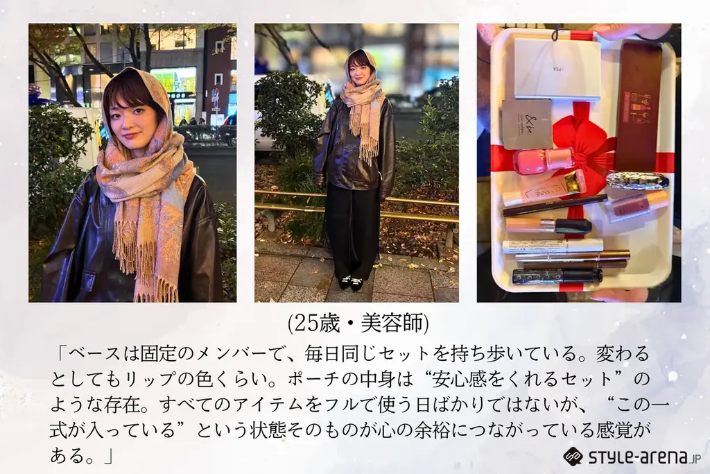 おしゃれなZ世代のポーチの中身から見る、メイクの購買行動と選択理由 画像 5