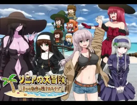 【最大96％オフ】あなたの冬をアツくする、DLsiteのウィンターセールがスタート！ 画像 10