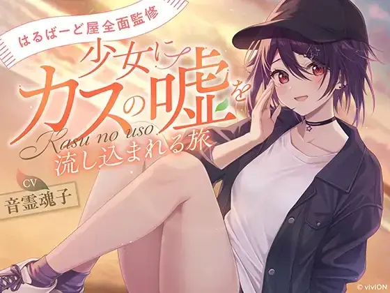 【最大96％オフ】あなたの冬をアツくする、DLsiteのウィンターセールがスタート！ 画像 11