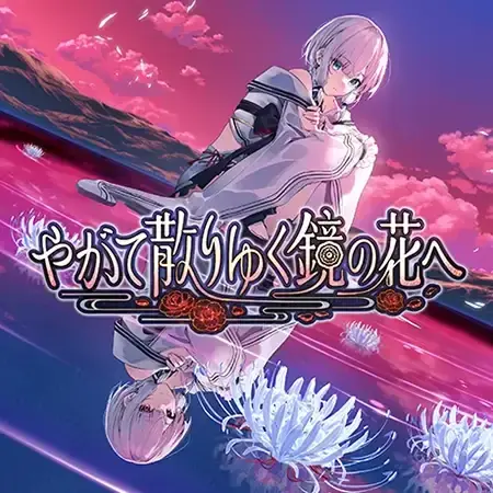 【最大96％オフ】あなたの冬をアツくする、DLsiteのウィンターセールがスタート！ 画像 3