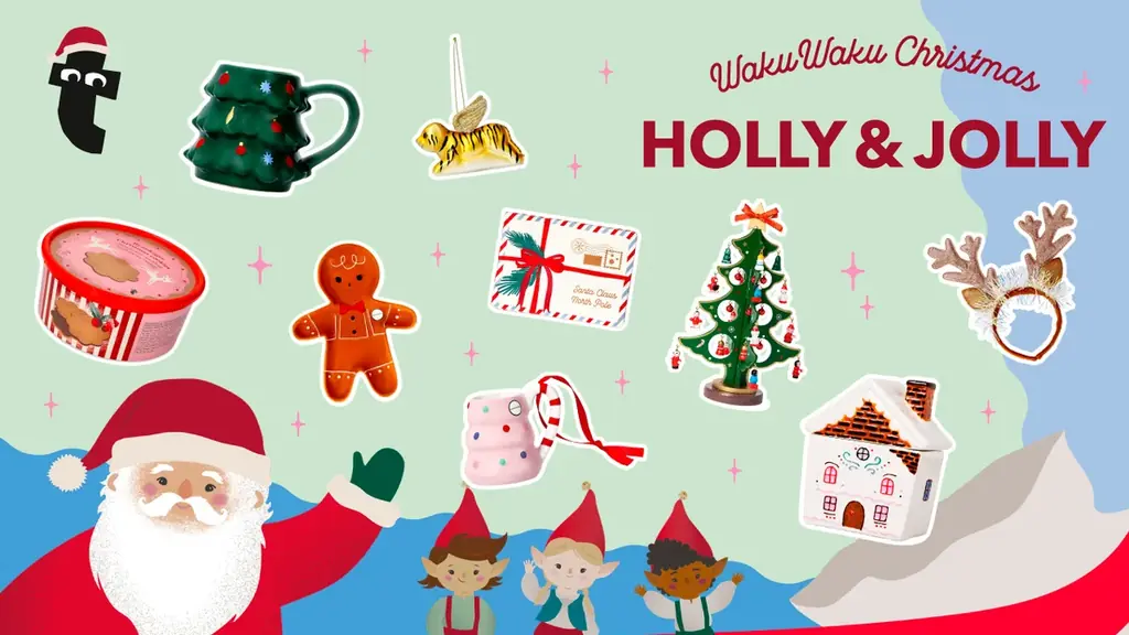 【フライングタイガー】もうクリスマスギフトには迷わない！もらってうれしいテーマ別にご紹介 画像 1