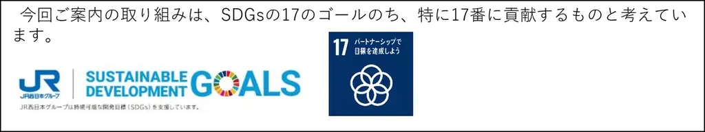 「世界のミャクミャク展」を再び開催します！ 画像 5