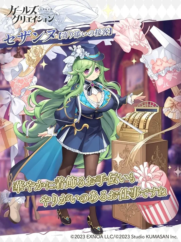 DMM GAMES『ガールズクリエイション -少女藝術綺譚-』新登場のメモリーが獲得できるイベント「レンブラントの豪快な休日」開催！ 画像 5