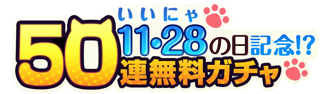 『クイズRPG 魔法使いと黒猫のウィズ』の新イベント「Diablo Clinic3 Vice of Virus」を開催！ 画像 7