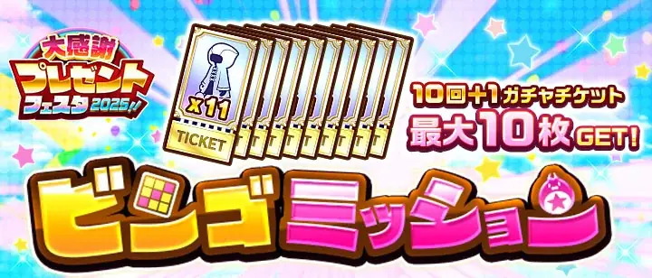 『白猫プロジェクト NEW WORLD’S』新イベント「集まれ！　キャトラコロシアム」開催！ 画像 10