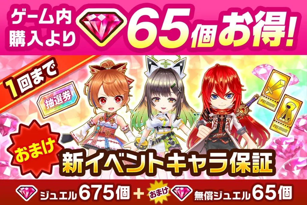 『白猫プロジェクト NEW WORLD’S』新イベント「集まれ！　キャトラコロシアム」開催！ 画像 5