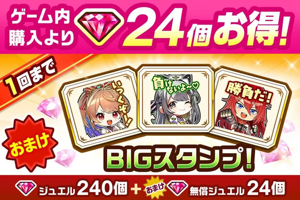 『白猫プロジェクト NEW WORLD’S』新イベント「集まれ！　キャトラコロシアム」開催！ 画像 6