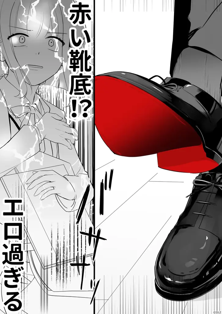 声優・羽多野渉に続き、佐藤拓也もギャルの女子高生と美術教師を一人で演じる！？マンガ動画「靴裏ハンター」第３話が配信開始 画像 10