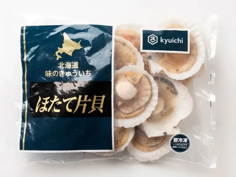 日本の食品輸出EXPO