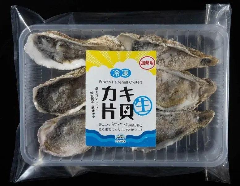 世界が求める“日本の海の恵み” ― 水産物輸出の最前線が幕張メッセに集結 画像 4