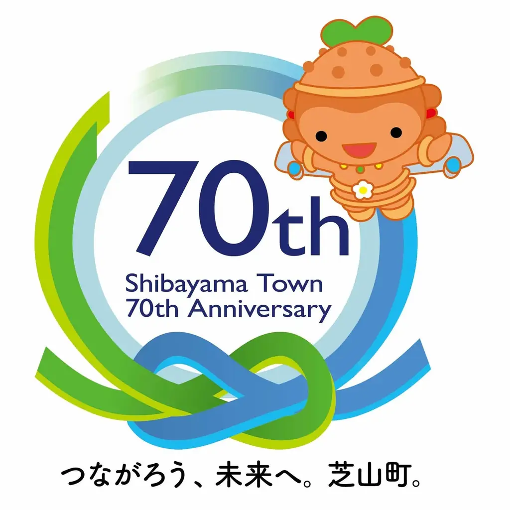 【千葉県・家族や友人で冬のお出かけ】芝山町制施行70周年記念 クリスマスコンサートを12月21日、芝山文化センターにて開催！＜入場無料・年齢制限なし＞ 画像 2