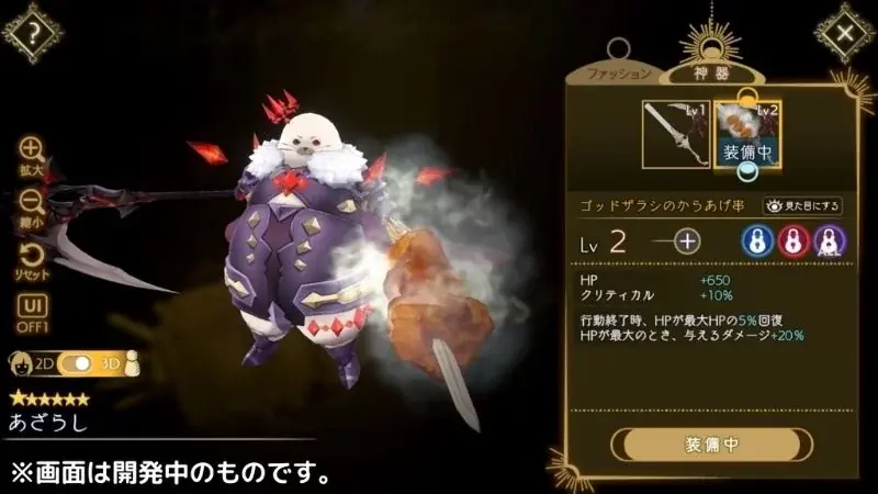 DMM GAMES『ANGELICA ASTER』リリース1周年を記念して最大100連分のガチャチケットや★6天使がもらえる豪華キャンペーンを開催！ 画像 12