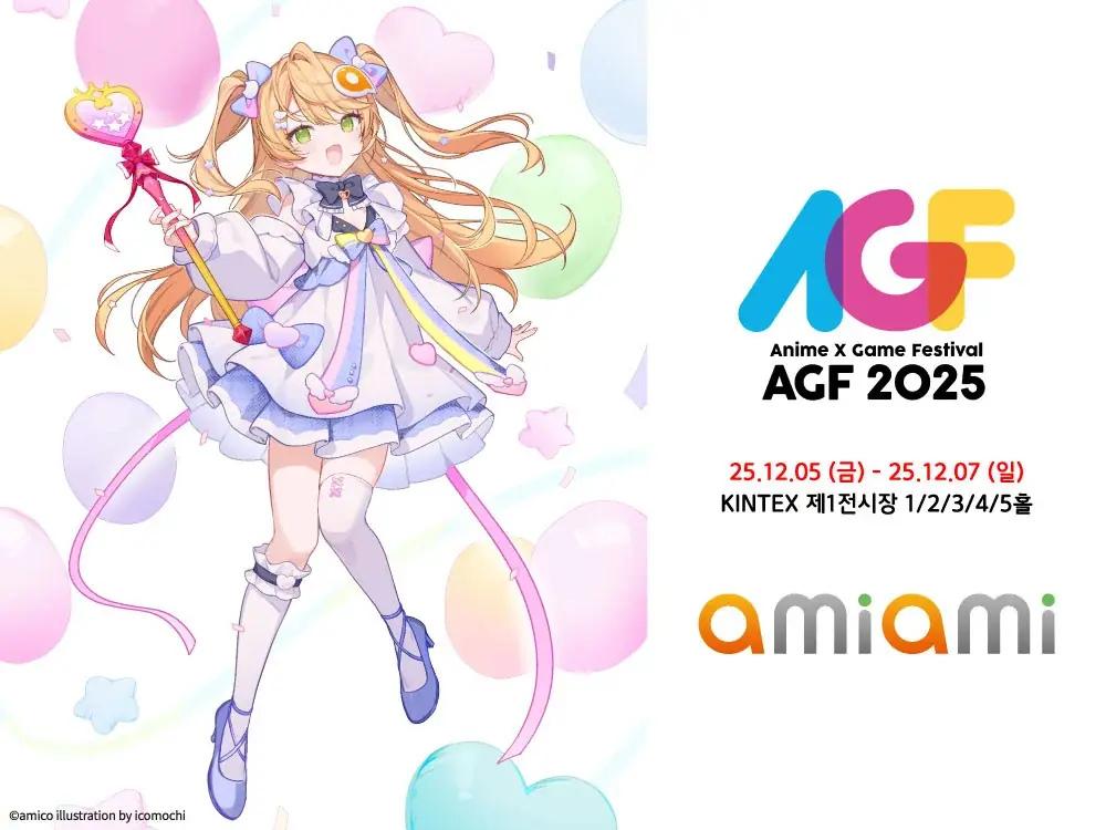 あみあみ、12/5出展　韓国ホビー祭で限定品と特典