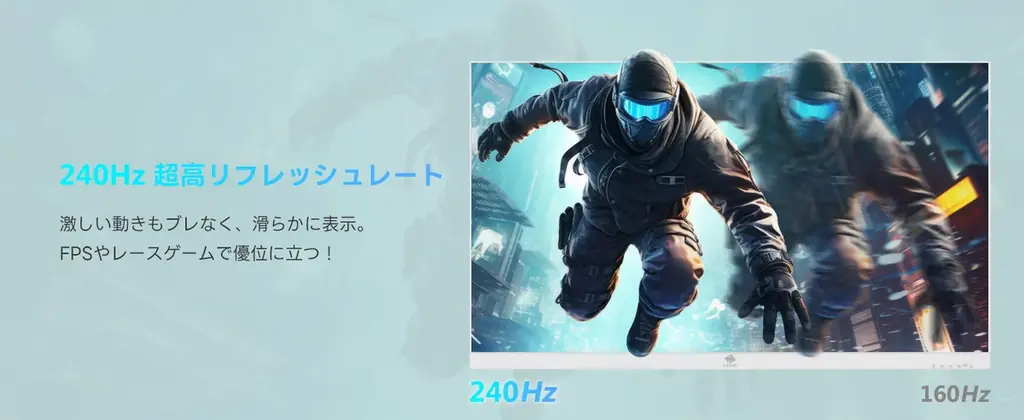 速さと色彩を、その手に。Z-EDGE UG27PJ 27型240Hz IPSゲーミングモニター 画像 2