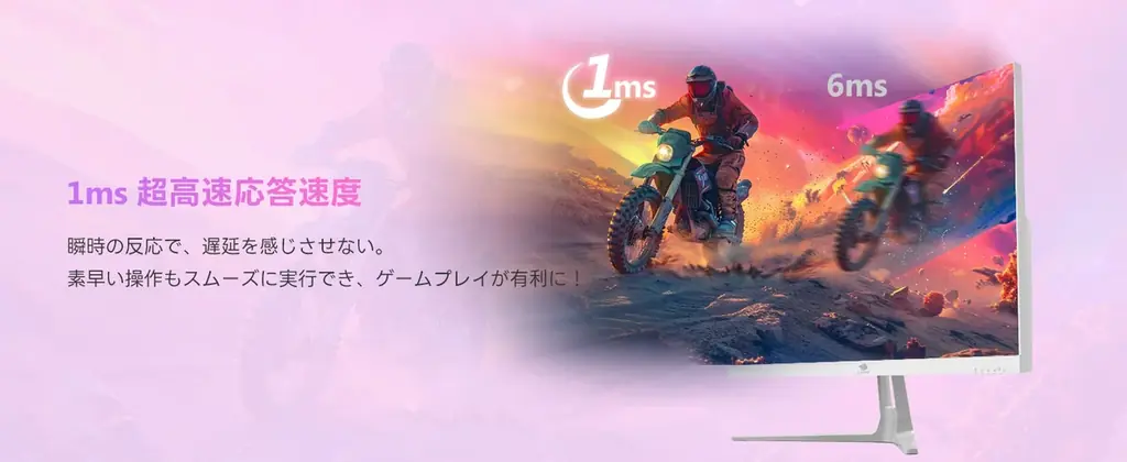速さと色彩を、その手に。Z-EDGE UG27PJ 27型240Hz IPSゲーミングモニター 画像 3