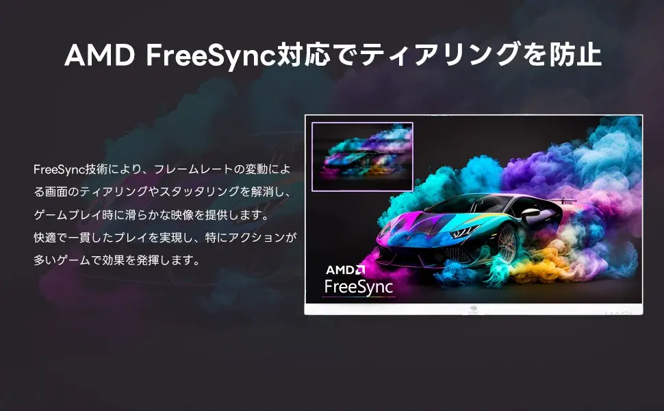 速さと色彩を、その手に。Z-EDGE UG27PJ 27型240Hz IPSゲーミングモニター 画像 5