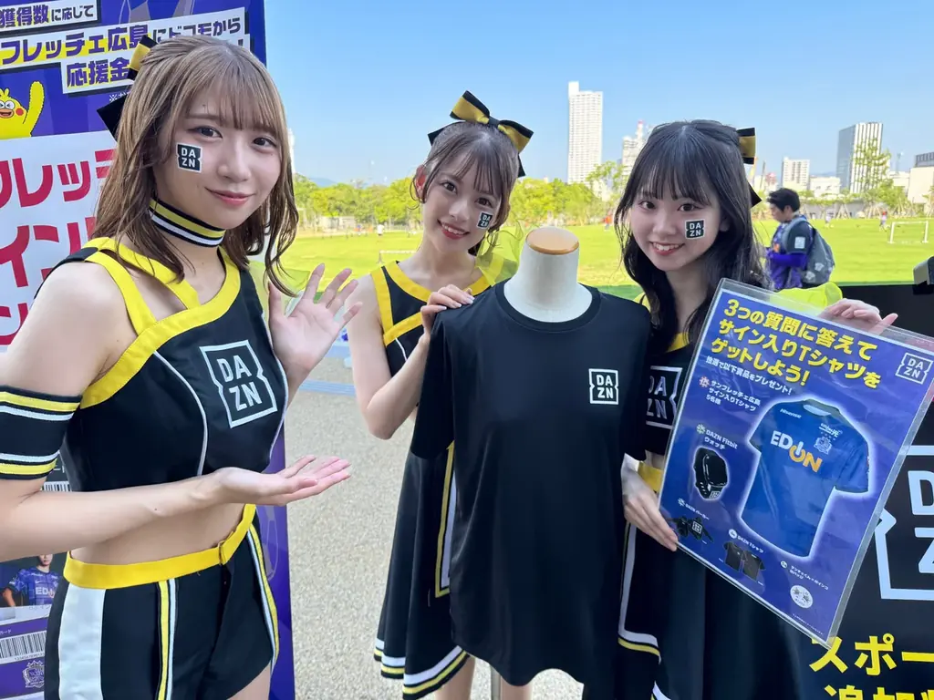 今年も開催決定！「DAZNガールズオーディション」ライブ配信＆動画アプリ「ミクチャ」で募集開始！ 画像 4