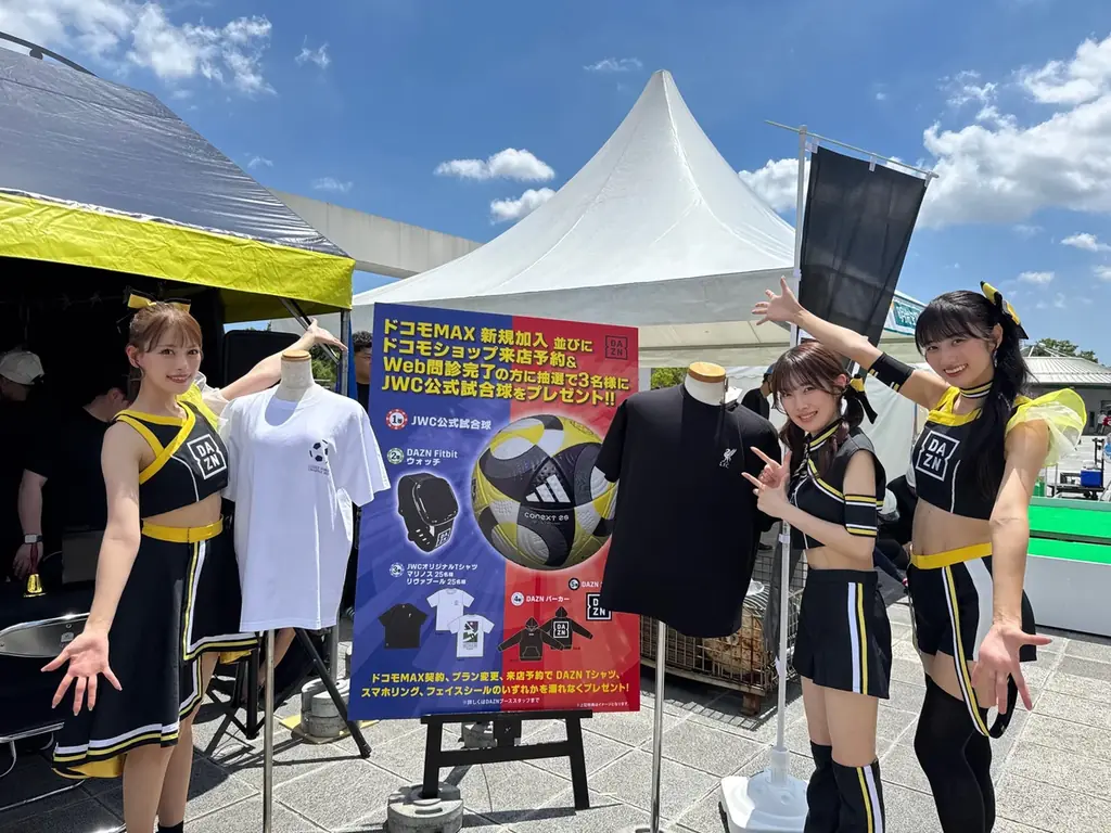 今年も開催決定！「DAZNガールズオーディション」ライブ配信＆動画アプリ「ミクチャ」で募集開始！ 画像 5