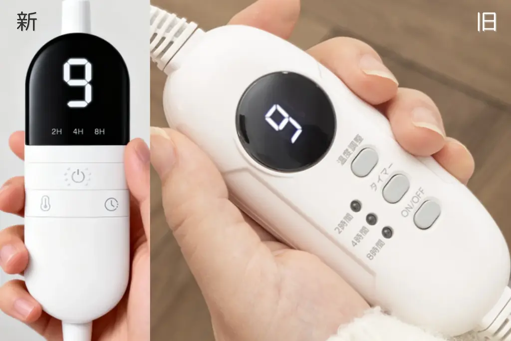 冷たい椅子から解放 ― 「電気座布団」2025年モデル 画像 2