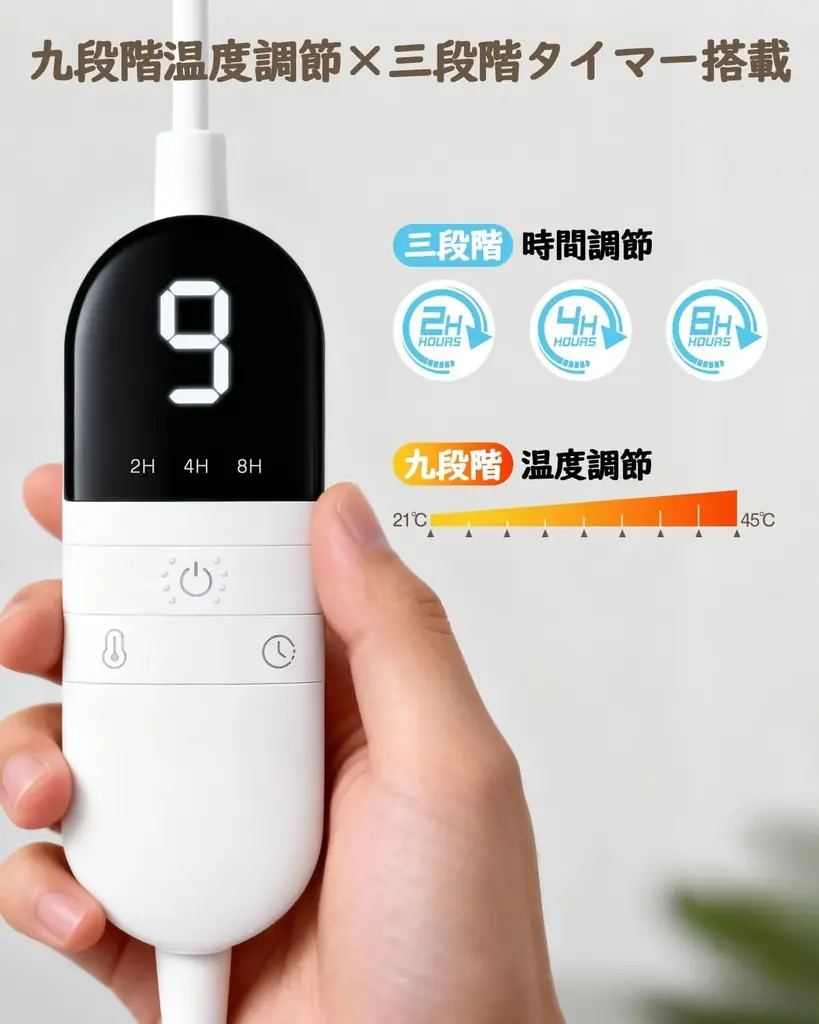冷たい椅子から解放 ― 「電気座布団」2025年モデル 画像 3
