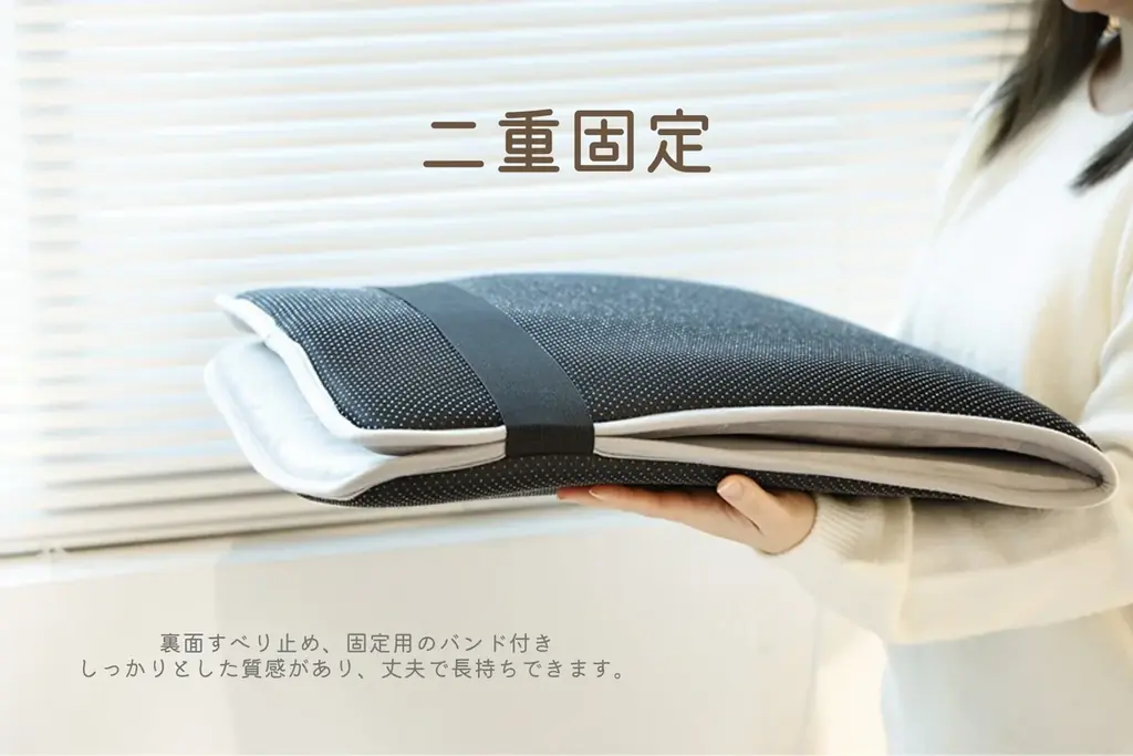 冷たい椅子から解放 ― 「電気座布団」2025年モデル 画像 4