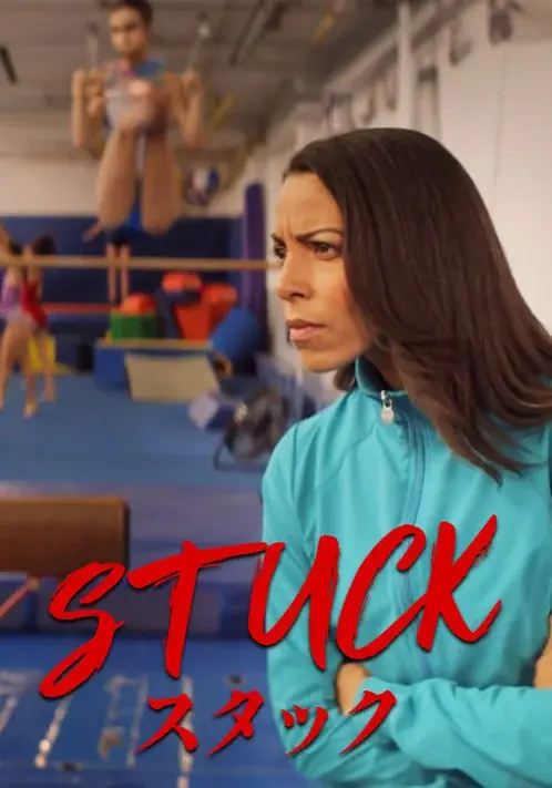 SAMANSAの3作品を”様々な理由から日本公開が見送られてしまう傑作・怪作映画”を体験できる劇場型映画祭「未体験ゾーンの映画たち2026」にて公開！ 画像 5