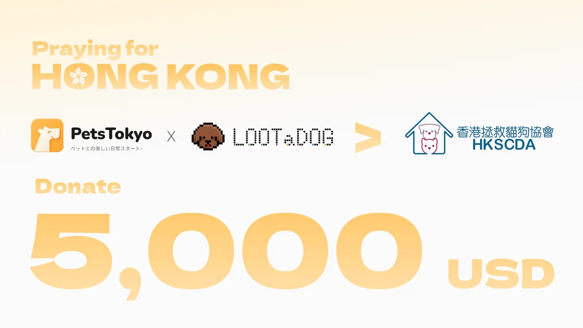 LOOTaDOGが香港火災の被災ペットへ5,000ドル寄付