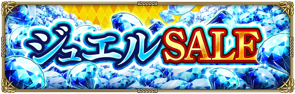 好評配信中の「ロマンシング サガ リ・ユニバース」、「7周年記念 第1弾 -覚醒-」を開催！ 画像 15