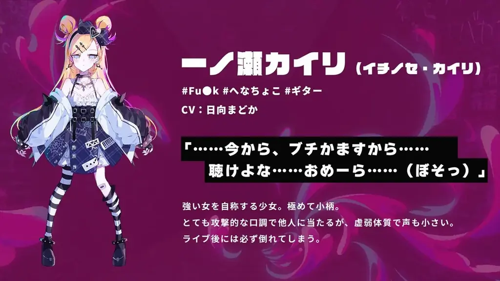 裏アカ迷宮ノベルRPG『配信少女ノ裏垢迷宮』初の公式グッズ「ランダム缶バッジ（全8種）」、本日11/28(金)より通販予約スタート！ 画像 10