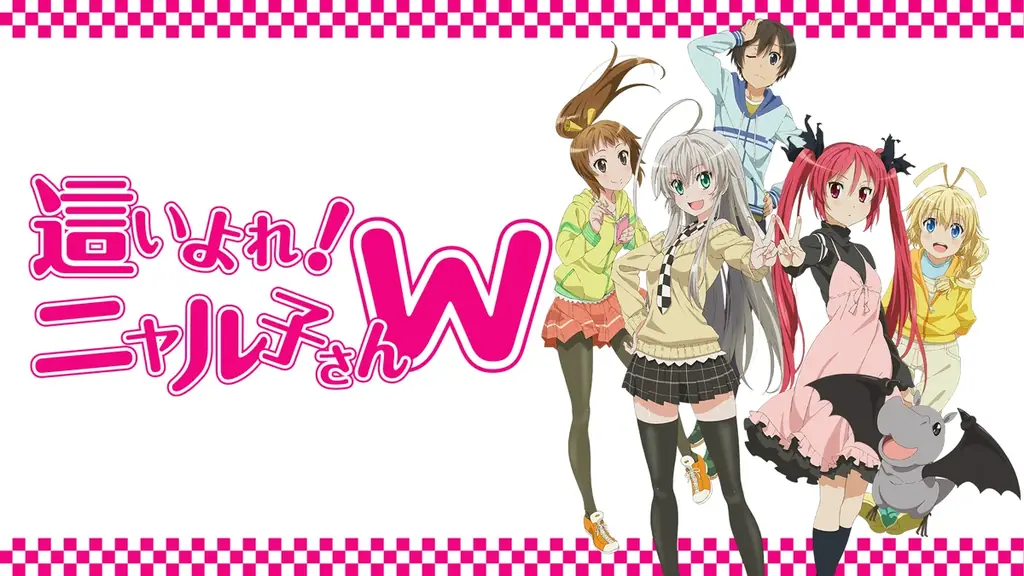 人気ライトノベル＆コミックレーベル「GAレーベル」20周年直前のカウントダウン企画が「ABEMA」で決定！『這いよれ！ニャル子さん』『魔女の旅々』など19作品を毎日新入荷＆全話無料一挙放送 画像 12