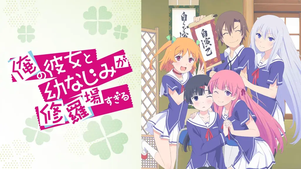 人気ライトノベル＆コミックレーベル「GAレーベル」20周年直前のカウントダウン企画が「ABEMA」で決定！『這いよれ！ニャル子さん』『魔女の旅々』など19作品を毎日新入荷＆全話無料一挙放送 画像 4