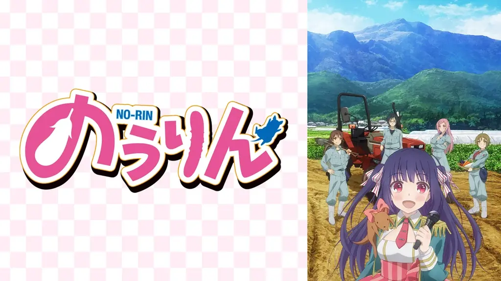 人気ライトノベル＆コミックレーベル「GAレーベル」20周年直前のカウントダウン企画が「ABEMA」で決定！『這いよれ！ニャル子さん』『魔女の旅々』など19作品を毎日新入荷＆全話無料一挙放送 画像 9
