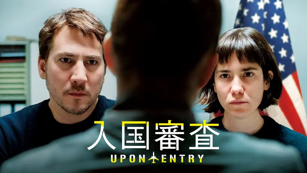 【U-NEXT】2025年12月の新着配信ラインナップを発表！ 画像 3