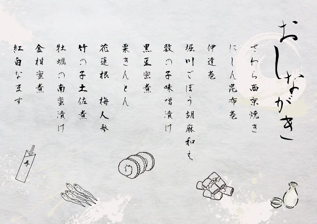 富士を眺めながら味わう、新年だけの特別体験「初富士おせち列車」元旦(1月1日)運行決定！ 画像 4
