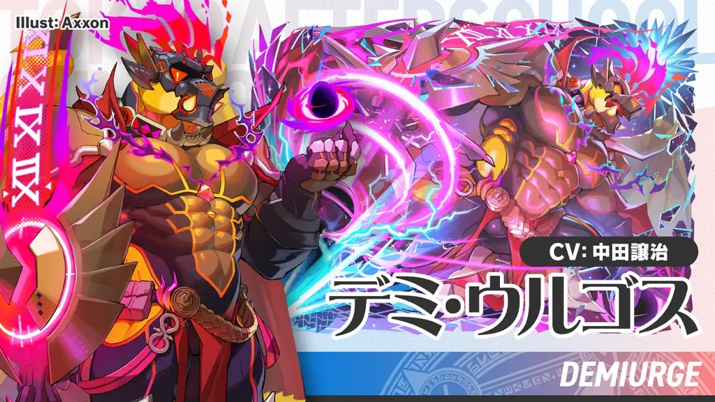 LGBTQ+向けスマートフォンのアプリゲーム『東京放課後サモナーズ』9周年記念キャンペーンを開催！ 画像 10