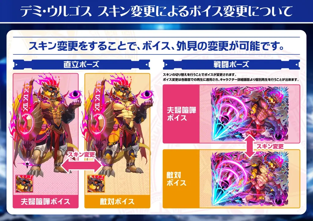 LGBTQ+向けスマートフォンのアプリゲーム『東京放課後サモナーズ』9周年記念キャンペーンを開催！ 画像 11