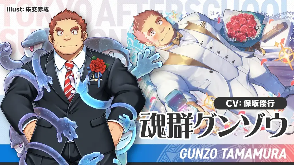 LGBTQ+向けスマートフォンのアプリゲーム『東京放課後サモナーズ』9周年記念キャンペーンを開催！ 画像 12