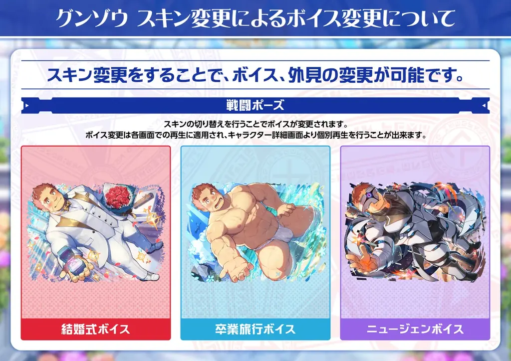 LGBTQ+向けスマートフォンのアプリゲーム『東京放課後サモナーズ』9周年記念キャンペーンを開催！ 画像 13