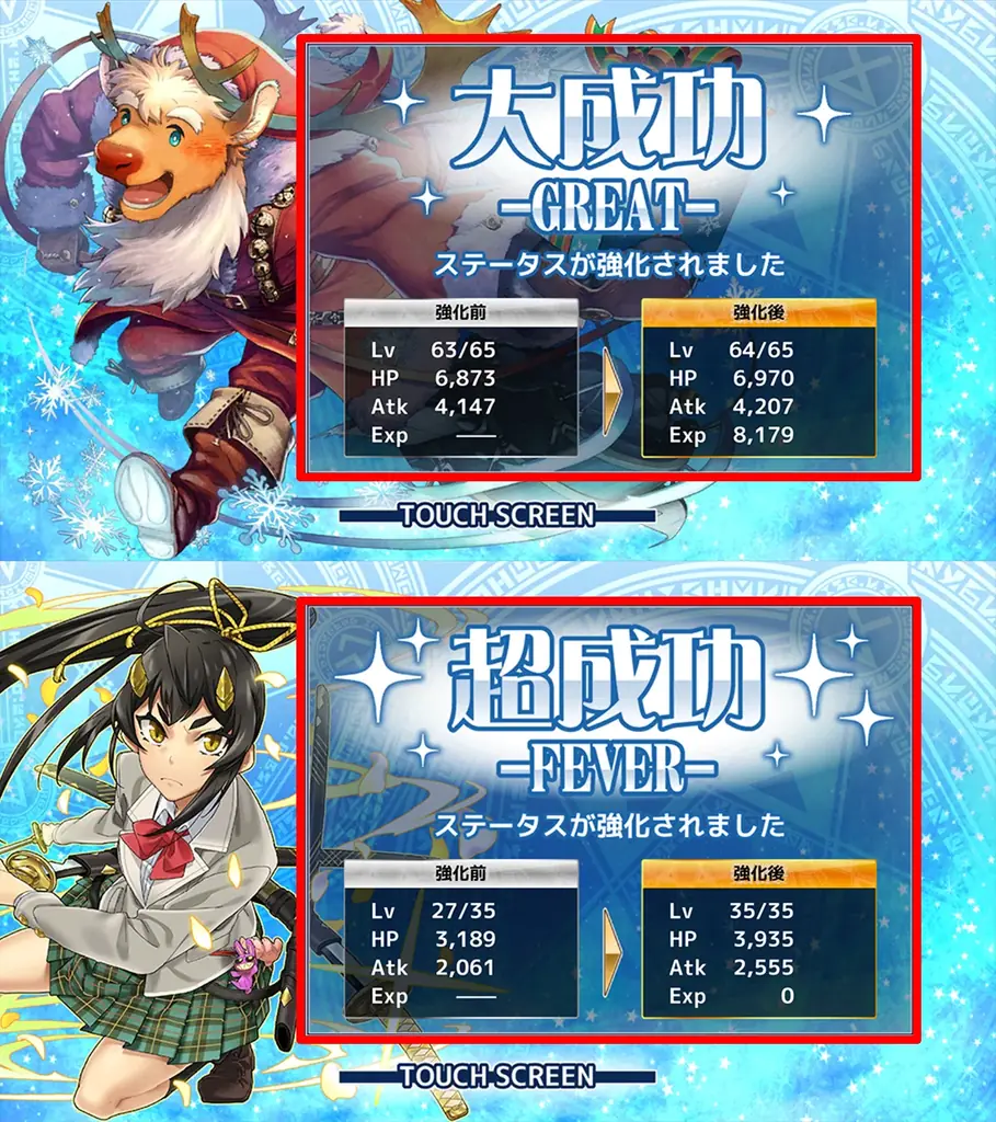 LGBTQ+向けスマートフォンのアプリゲーム『東京放課後サモナーズ』9周年記念キャンペーンを開催！ 画像 20