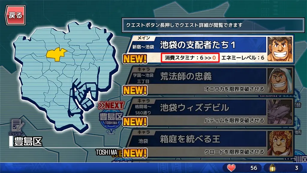 LGBTQ+向けスマートフォンのアプリゲーム『東京放課後サモナーズ』9周年記念キャンペーンを開催！ 画像 21