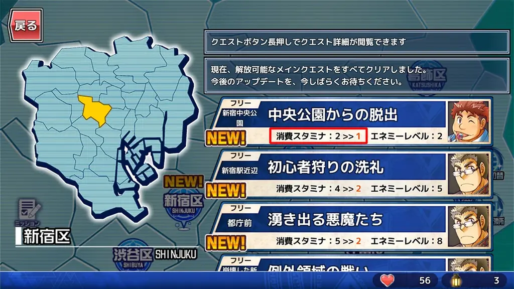 LGBTQ+向けスマートフォンのアプリゲーム『東京放課後サモナーズ』9周年記念キャンペーンを開催！ 画像 22