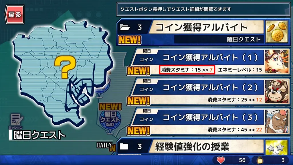 LGBTQ+向けスマートフォンのアプリゲーム『東京放課後サモナーズ』9周年記念キャンペーンを開催！ 画像 23