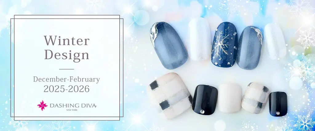 12月1日開始　ダッシングディバの冬定額ネイル16種登場