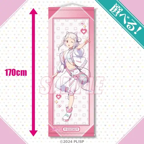 「LoveLive!Days」presents！ 『ラブライブ！スーパースター!!』がくじ引き堂に登場！　描き下ろしイラストを使用した豪華賞品が盛りだくさん!! 画像 5