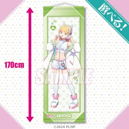 「LoveLive!Days」presents！ 『ラブライブ！スーパースター!!』がくじ引き堂に登場！　描き下ろしイラストを使用した豪華賞品が盛りだくさん!! 画像 6