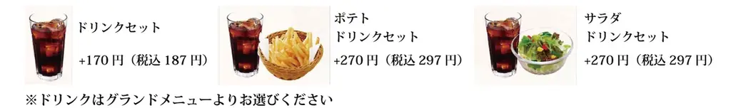 「おむらいす亭（沖縄エリア）」12月1日（月）より「グラオム®フェア」を開催いたします 画像 5
