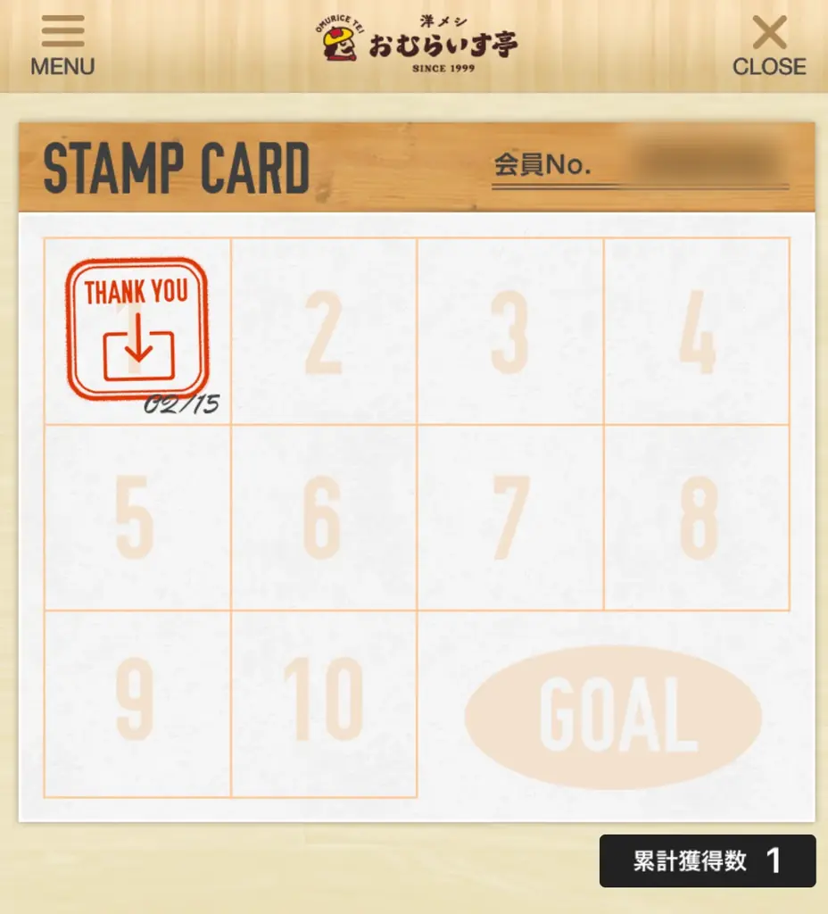 「おむらいす亭 （レストラン店舗）」12月1日（月）より「グラオム®フェア」を開催いたします 画像 14