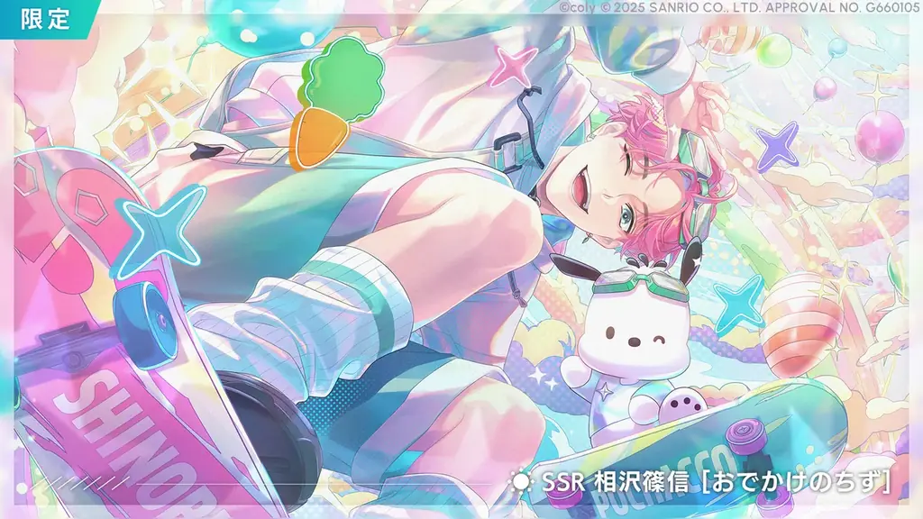 ブレイクマイケースとサンリオキャラクターズのコラボイベがスタート！ 画像 5