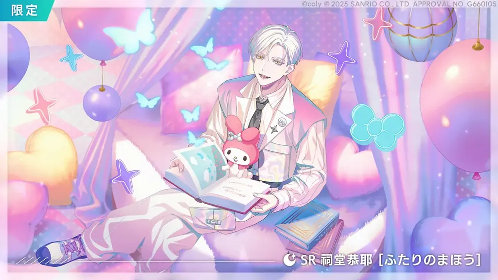 ブレイクマイケースとサンリオキャラクターズのコラボイベがスタート！ 画像 6