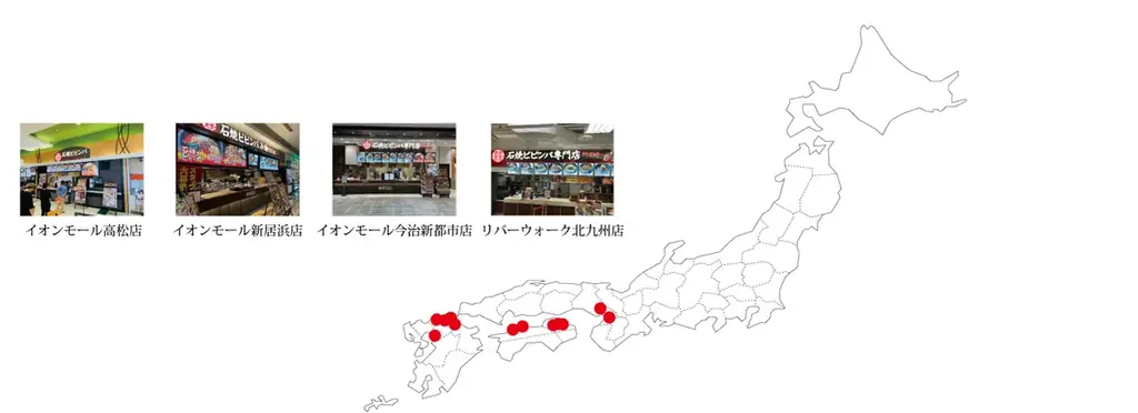 韓メシ・韓スイーツ「アンニョン」12月1日（月）より「熱々 韓メシフェア」を開始いたします 画像 6